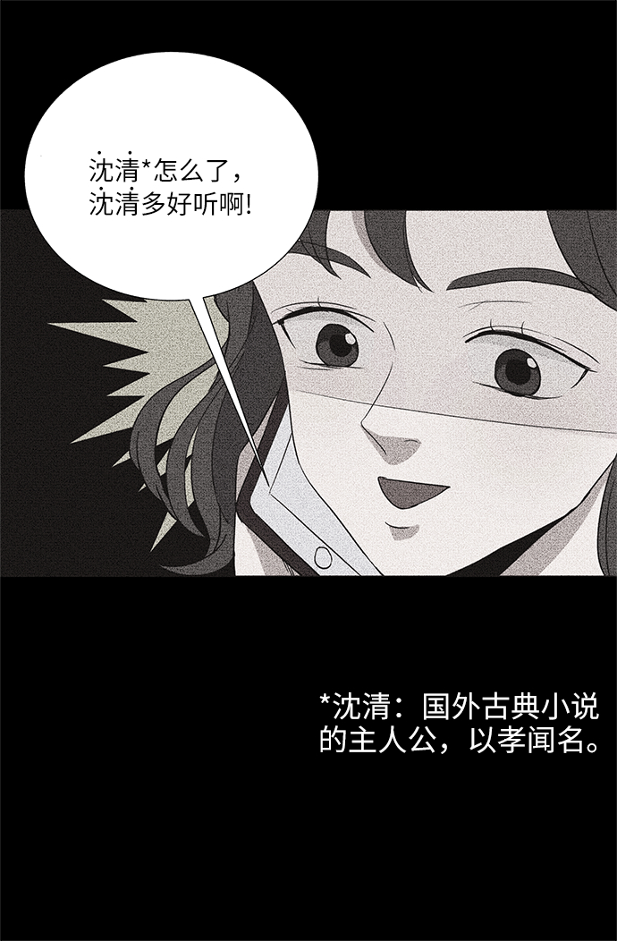 第3话14