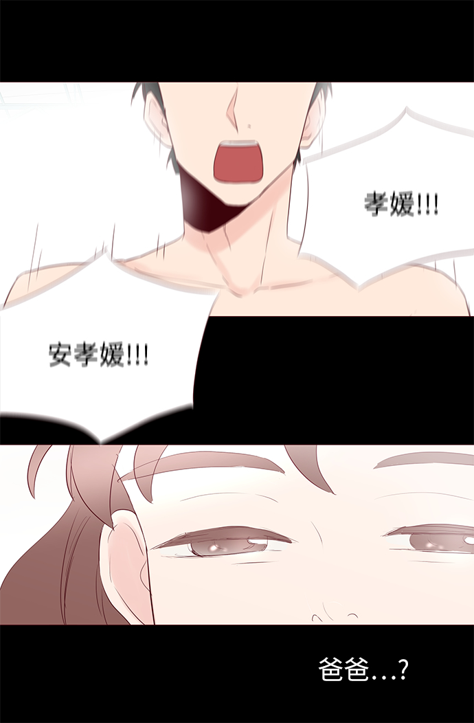 第3话5