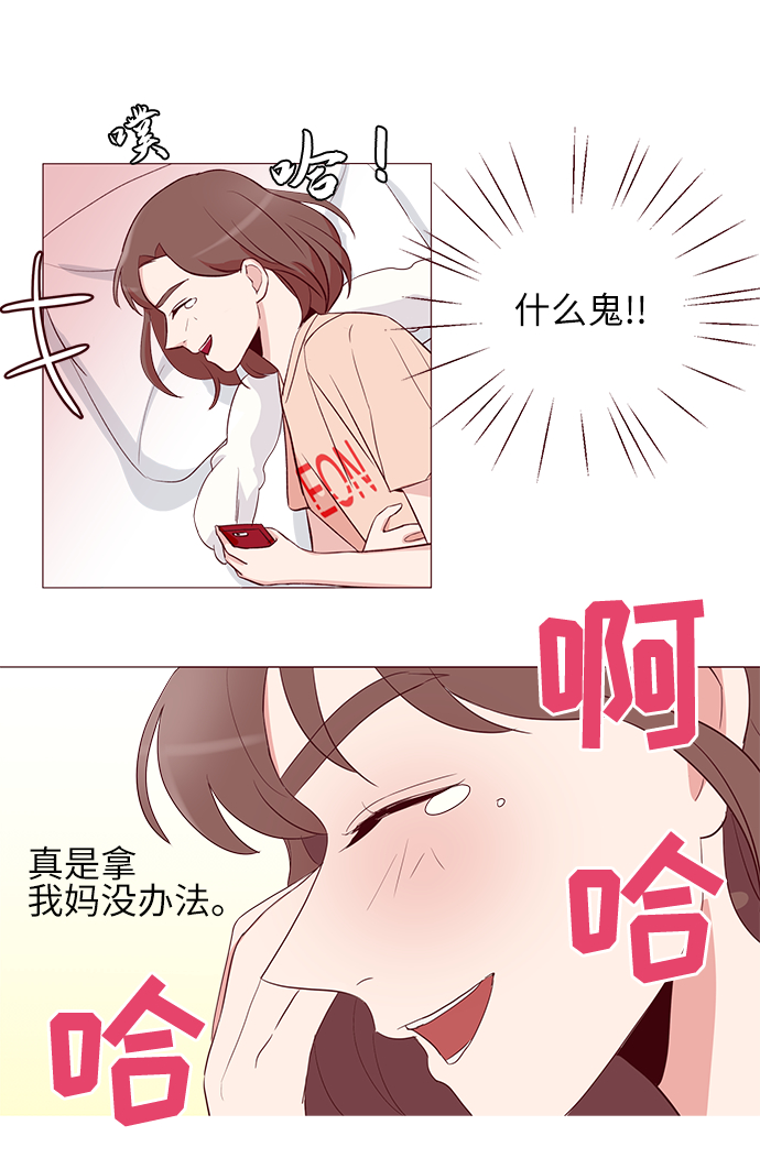 第1话39