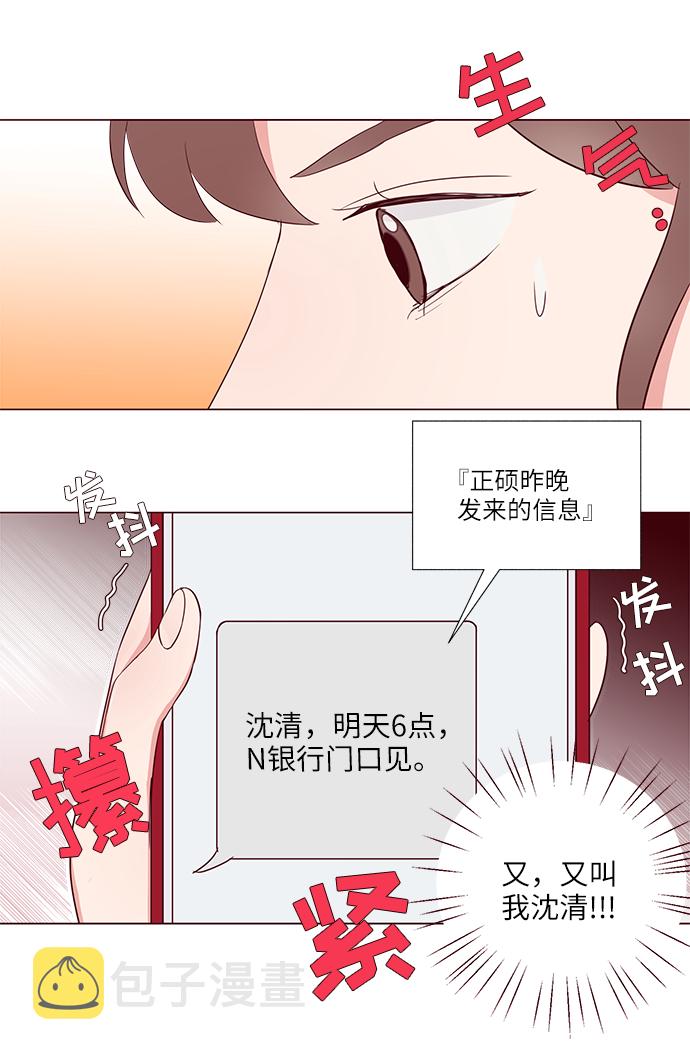 第3话59