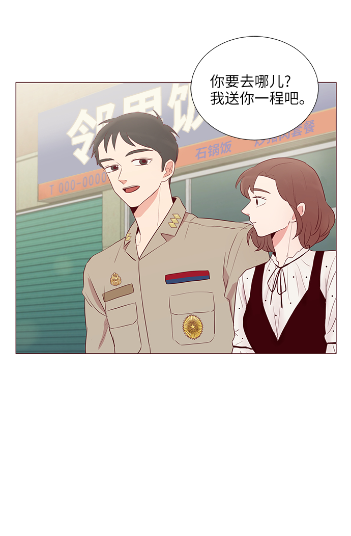第5话46