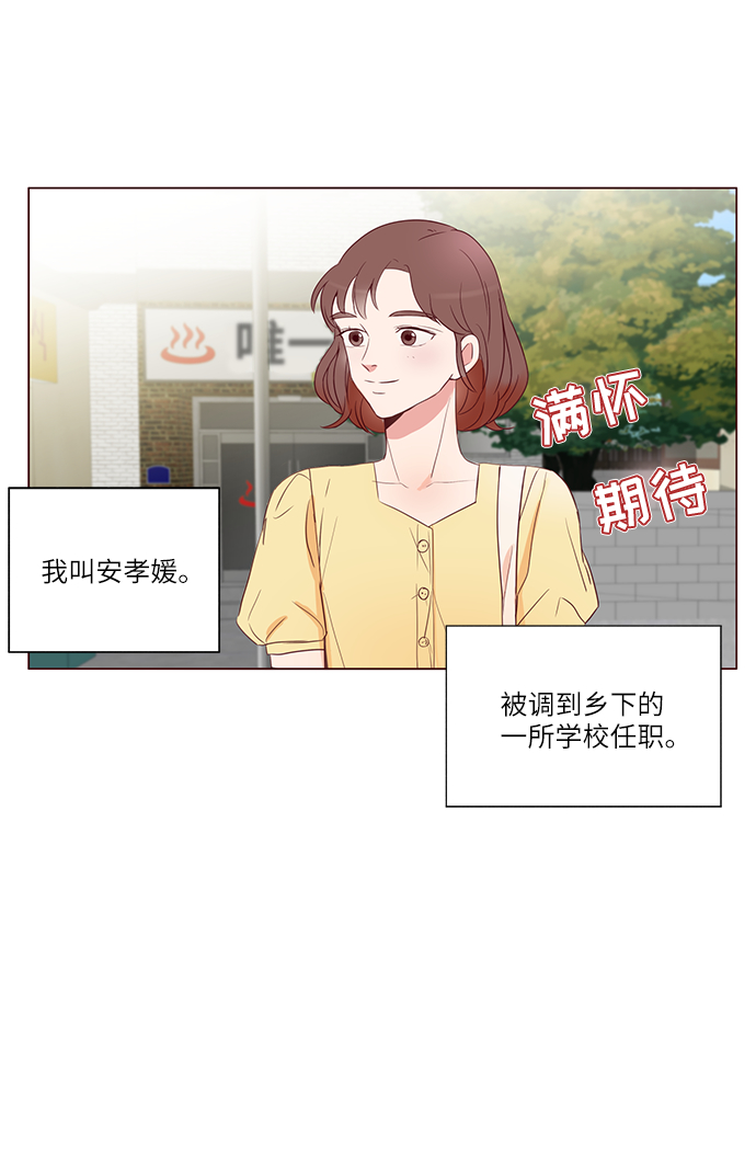第1话3