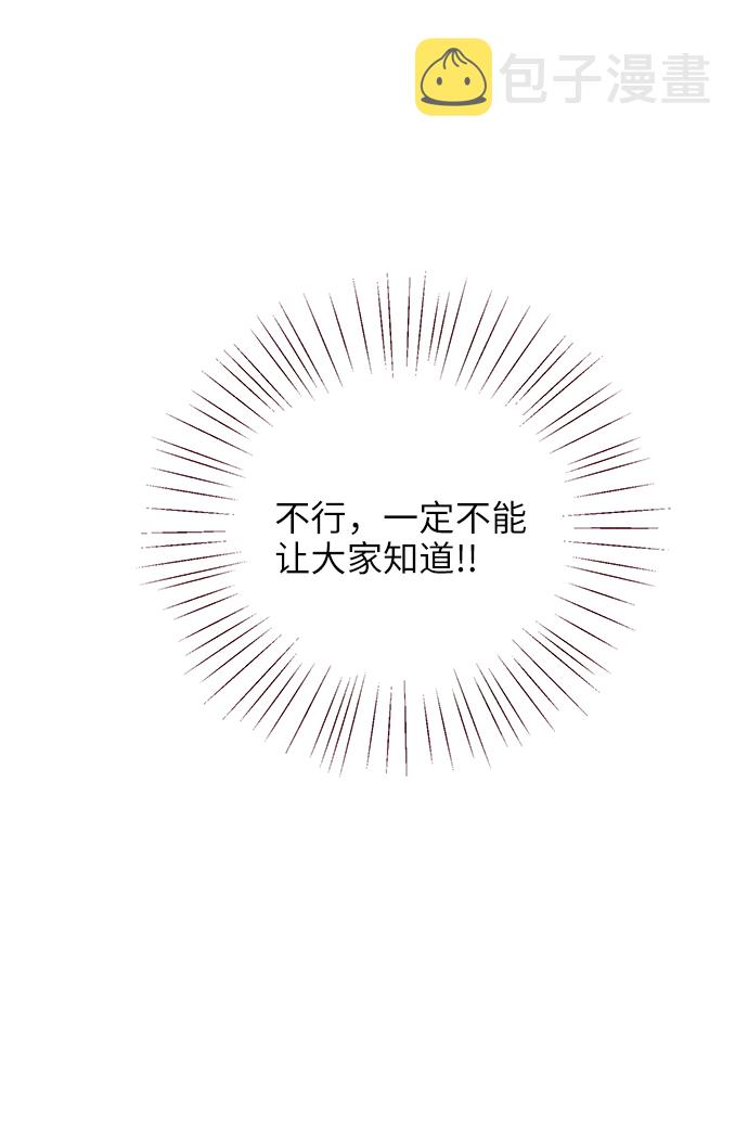 第3话41