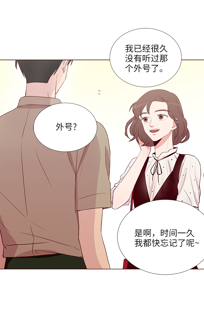第5话59