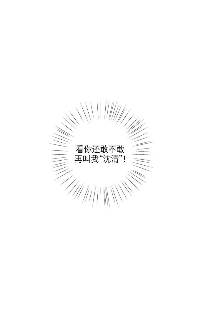 第5话65