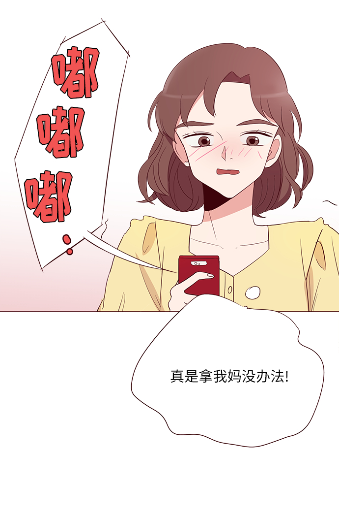 第1话31