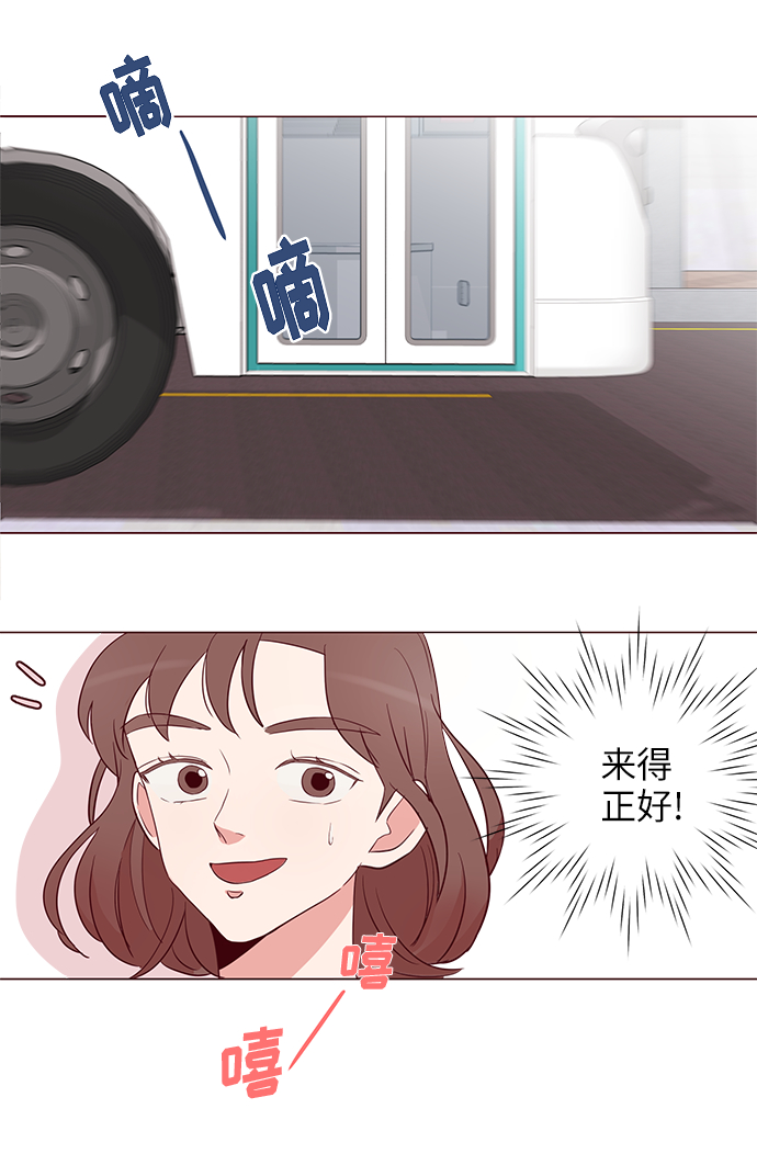 第2话72