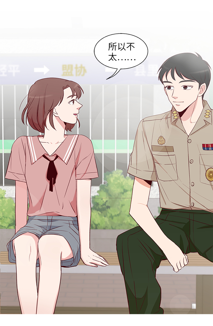 第1话79