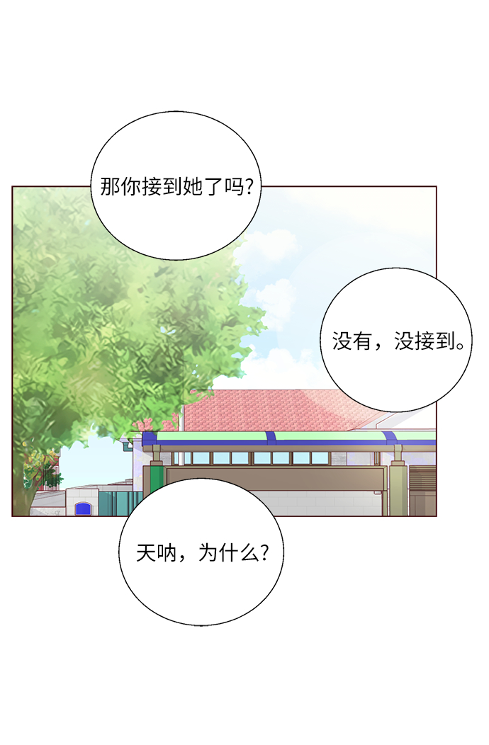 第2话15