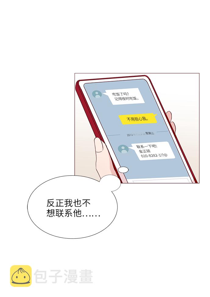 第1话40