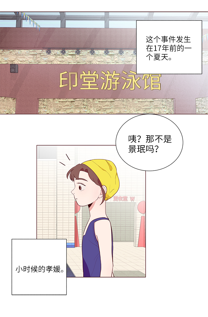 第3话16