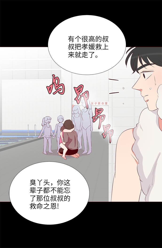 第4话57