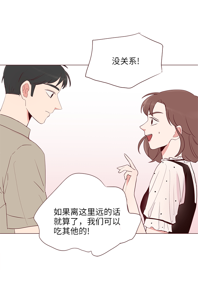 第5话12
