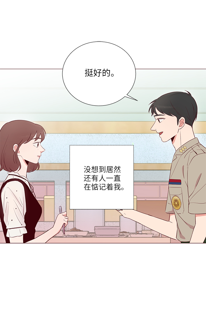 第5话37