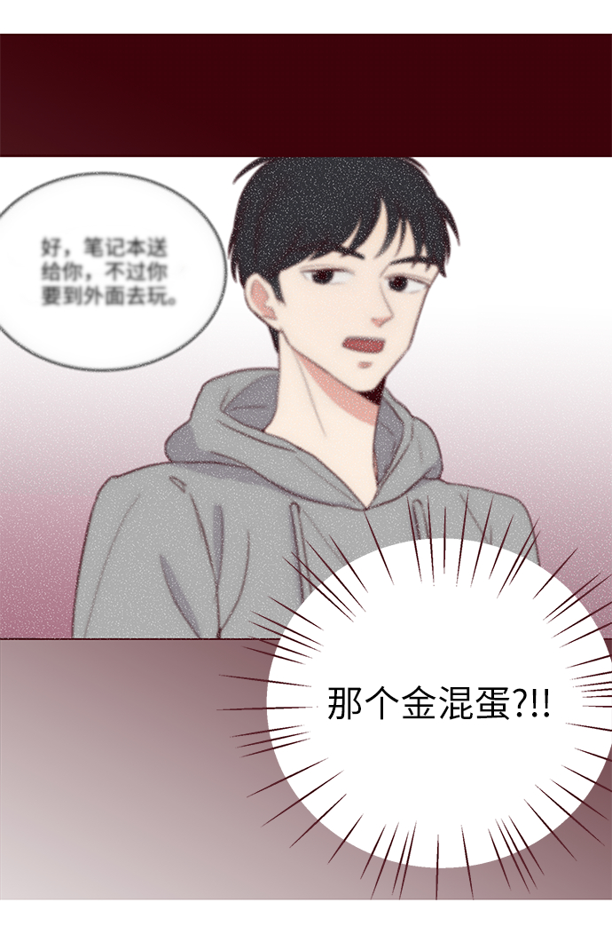 第1话51