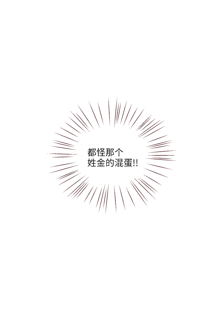 第3话12