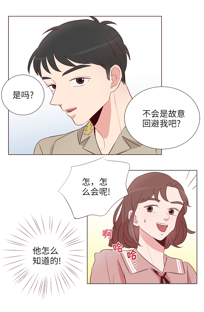 第2话61