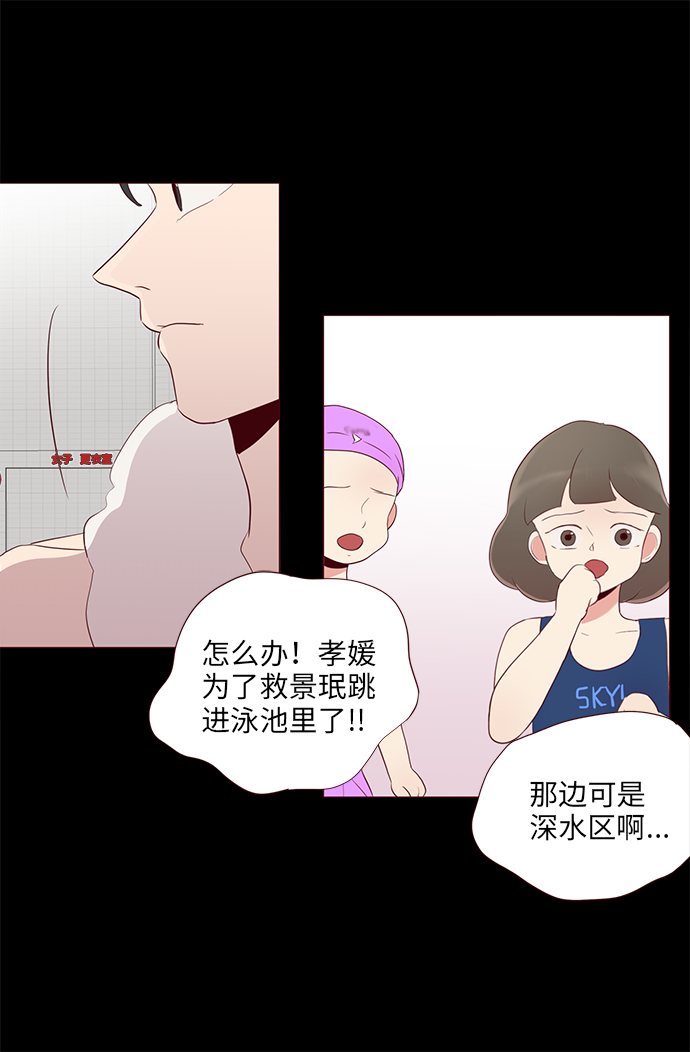第4话52