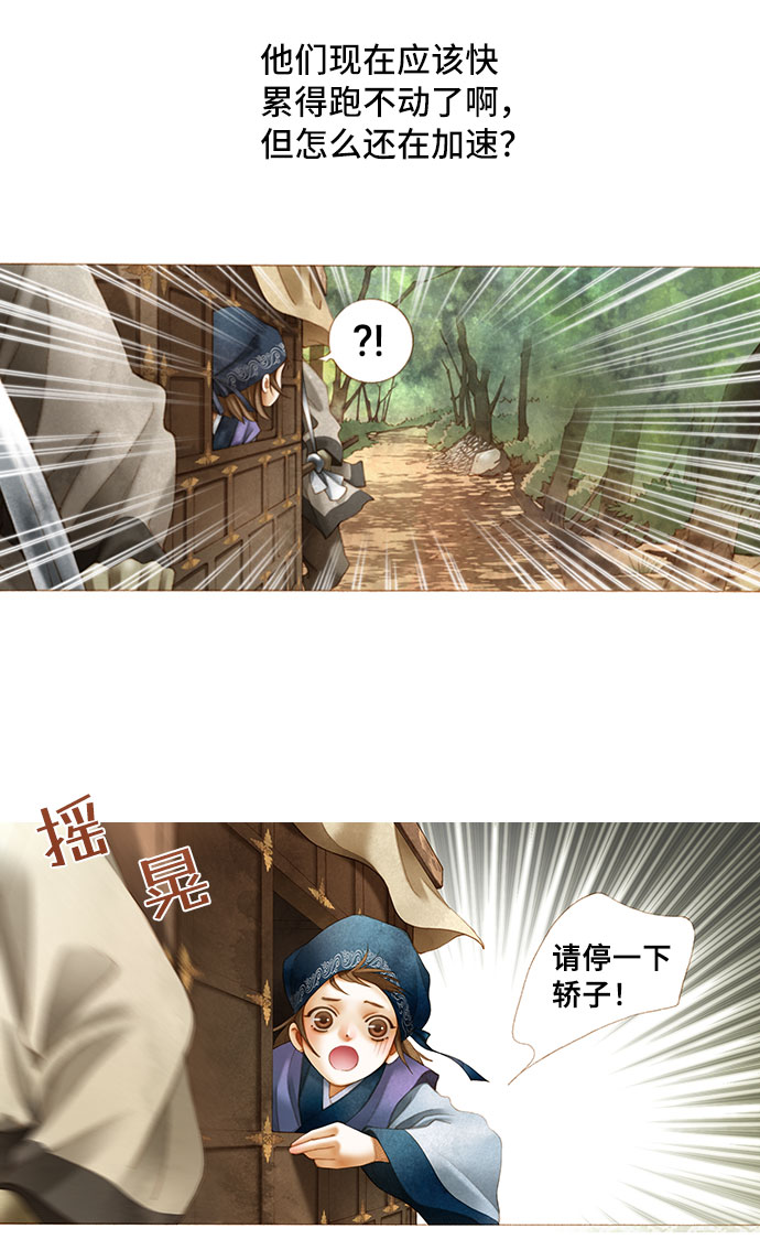 第1话7