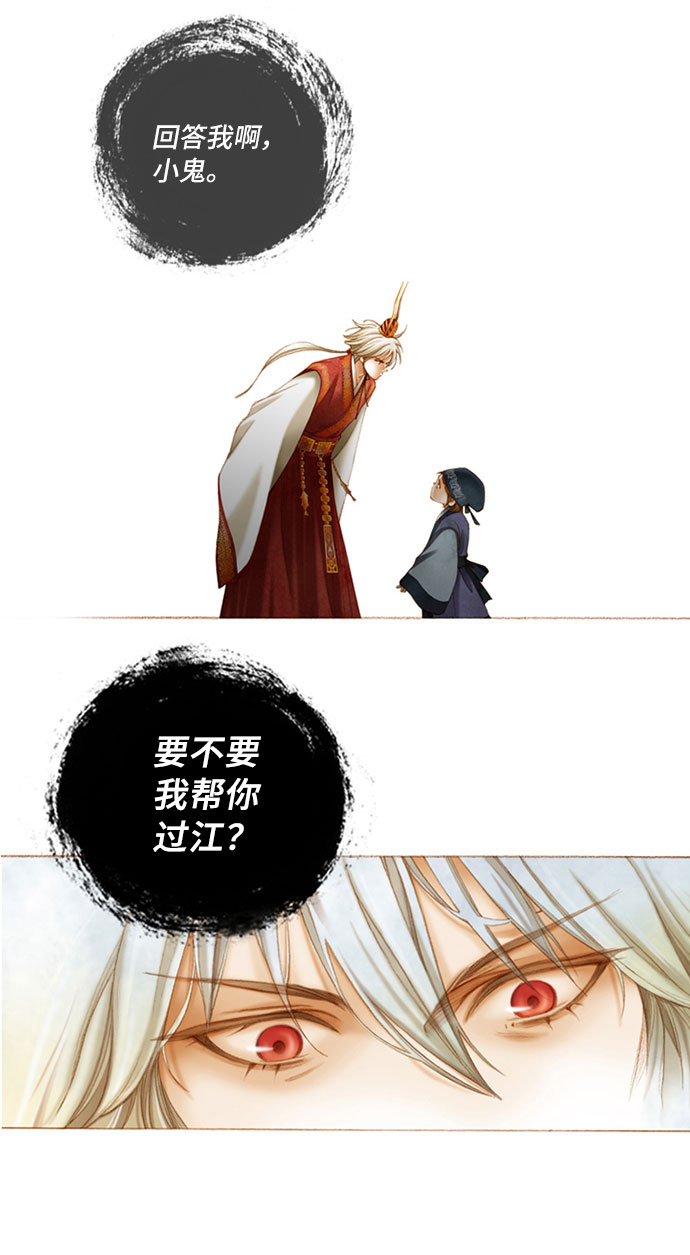 第2话25