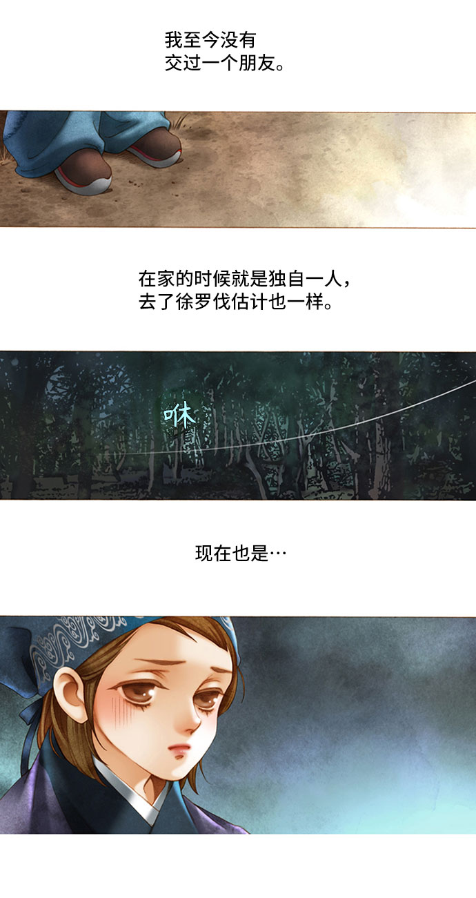 第2话27