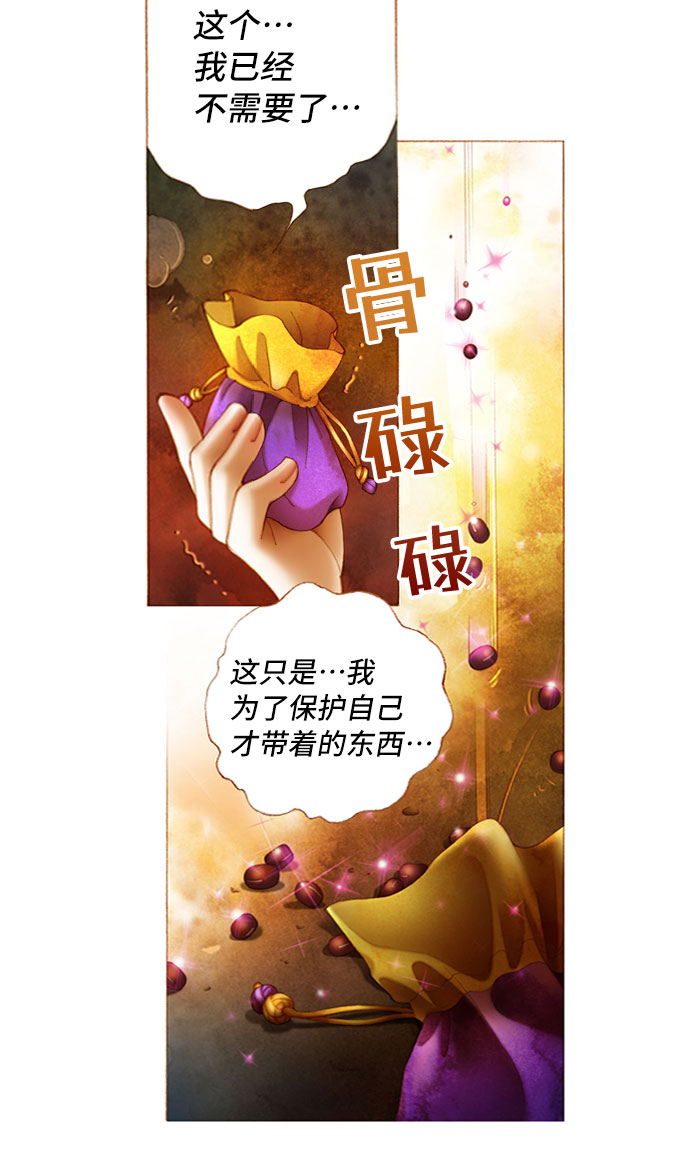 第2话15