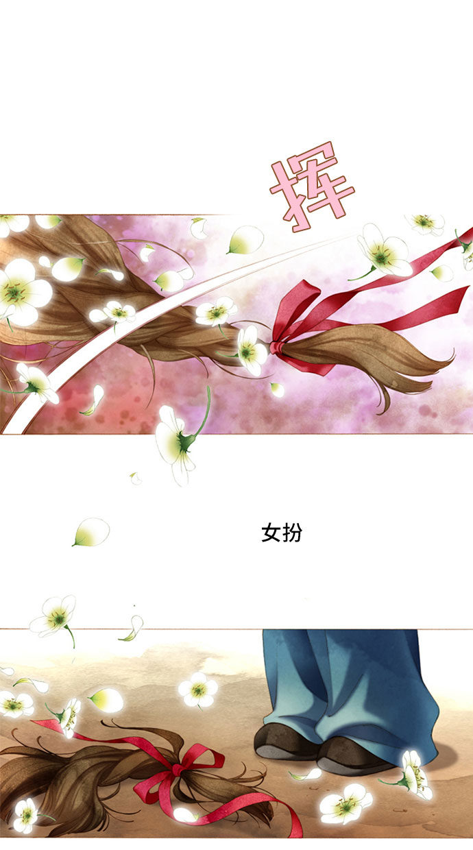 第1话2