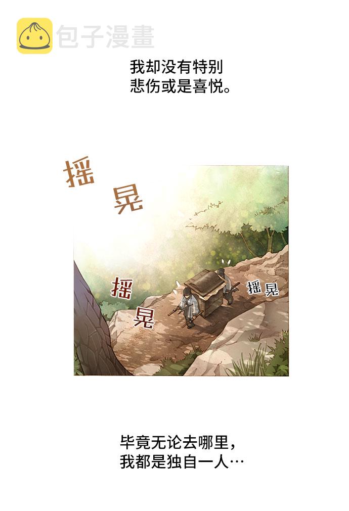 第1话5