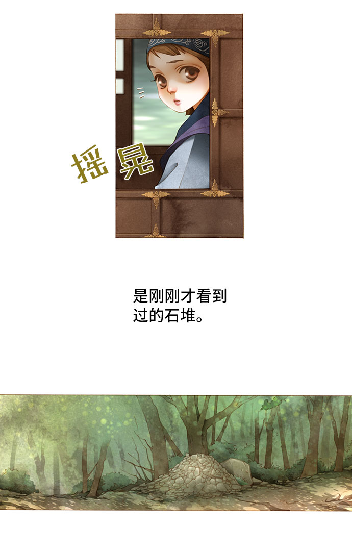 第1话6