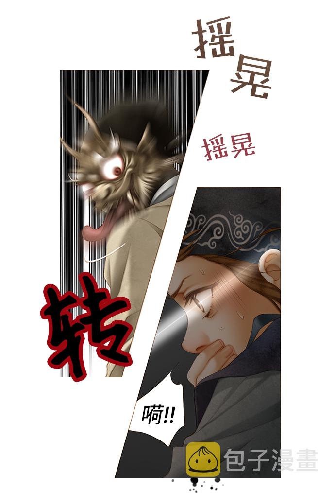 第1话8