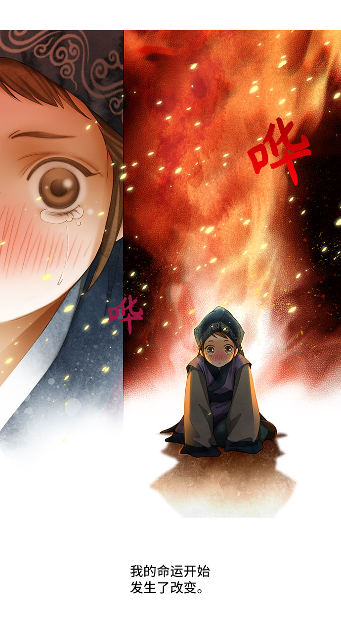 第1话13