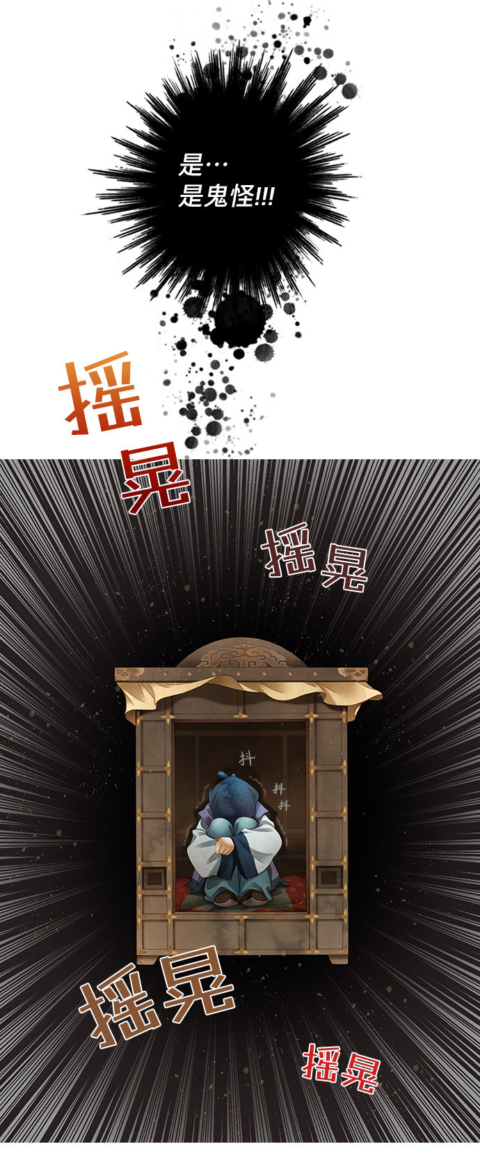 第1话9