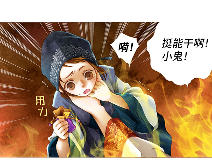 第2话13