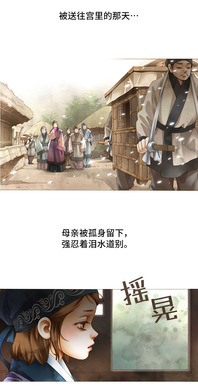 第1话4