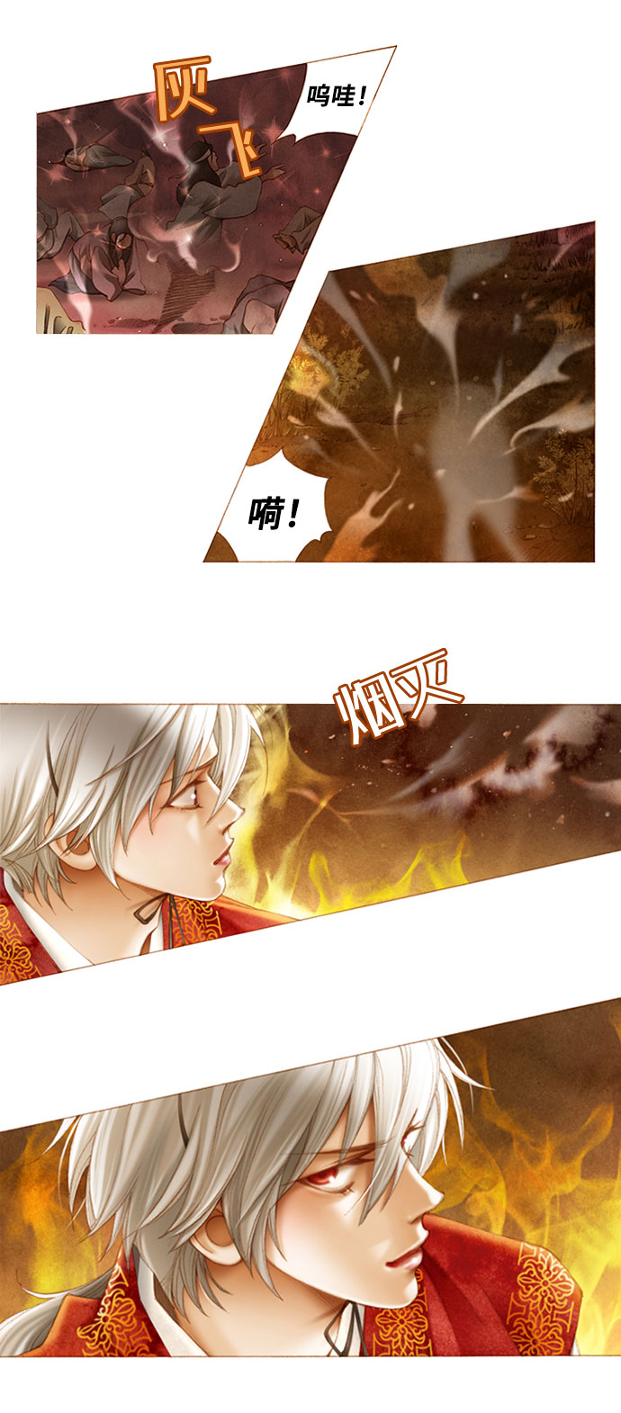 第2话12