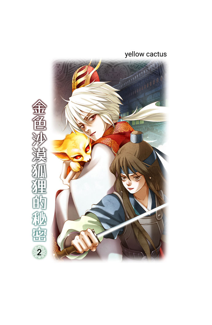 第2话1