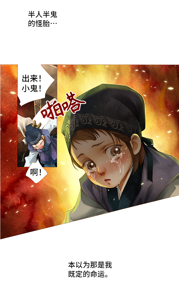 第1话11