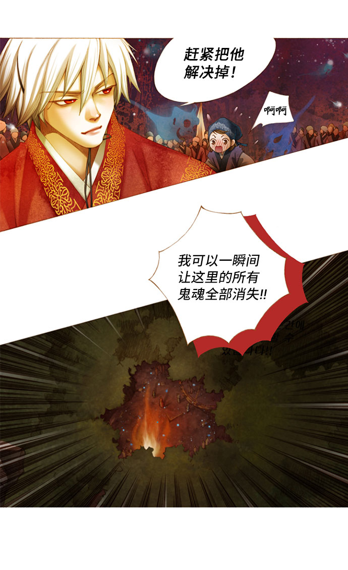 第2话7