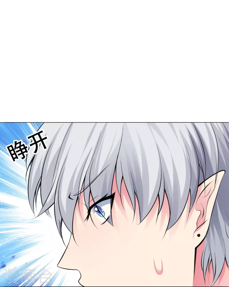 第60话 挽回一切就靠你了！24