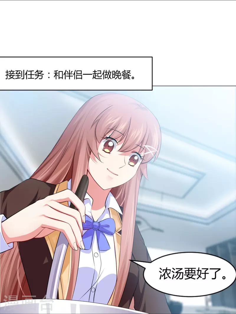 第62话 西被控制了？42