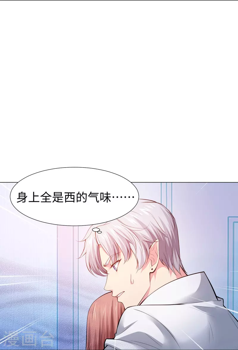 第75话 真正的亲王！32