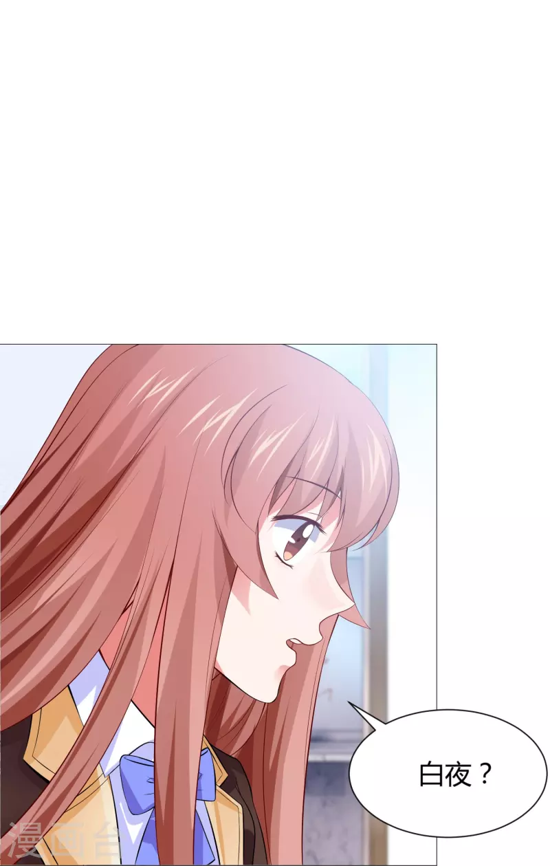 第63话 巧巧有危险！18