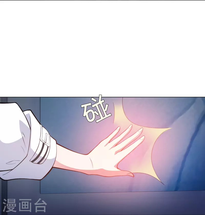 第78话 巧巧和西对我同样重要！30