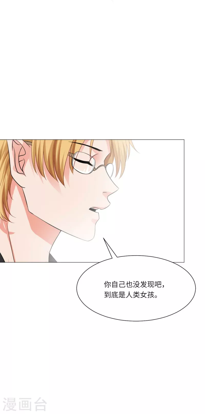 第33话 划重点！是我们家巧巧！29