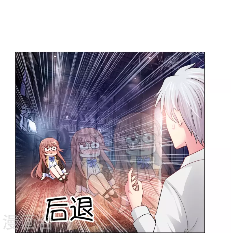 第28话 是心痛的感觉！30