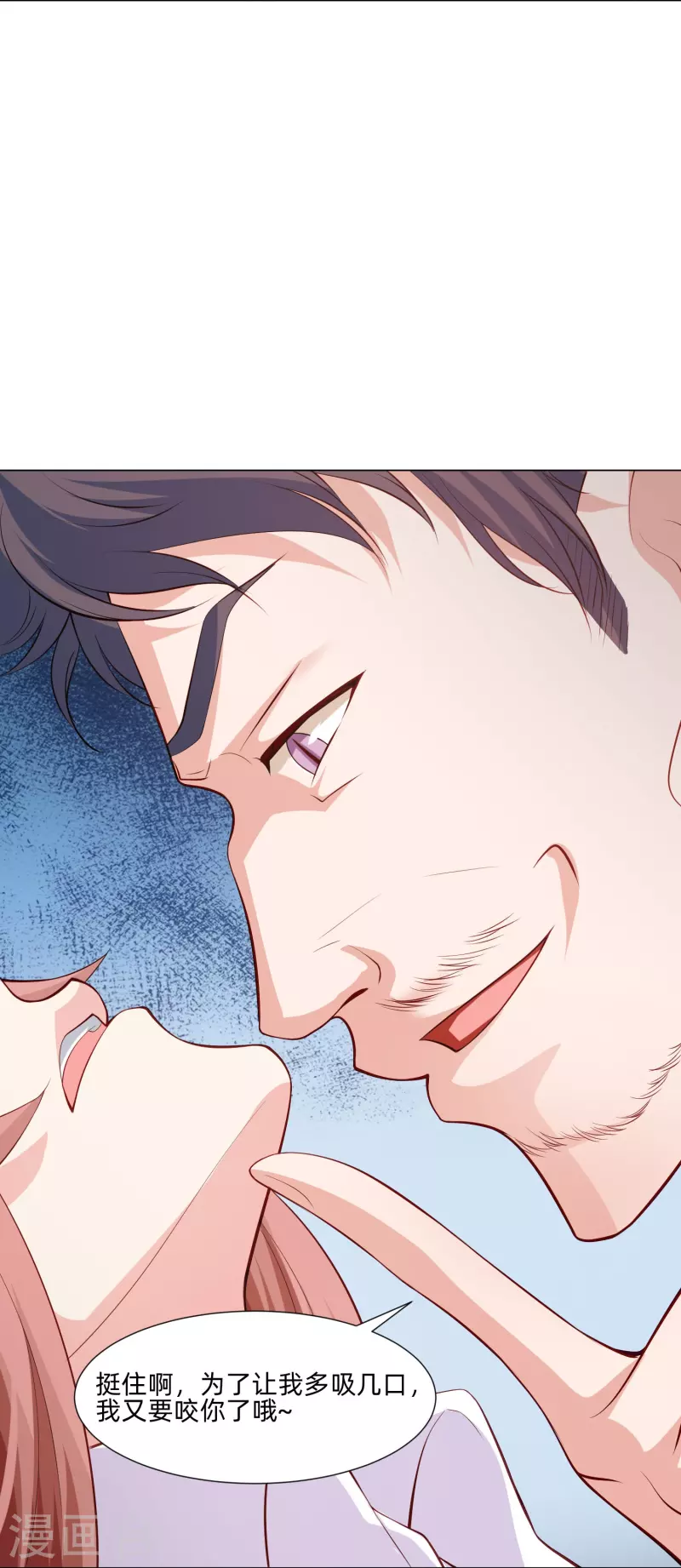 第91话 娱记的直觉！11
