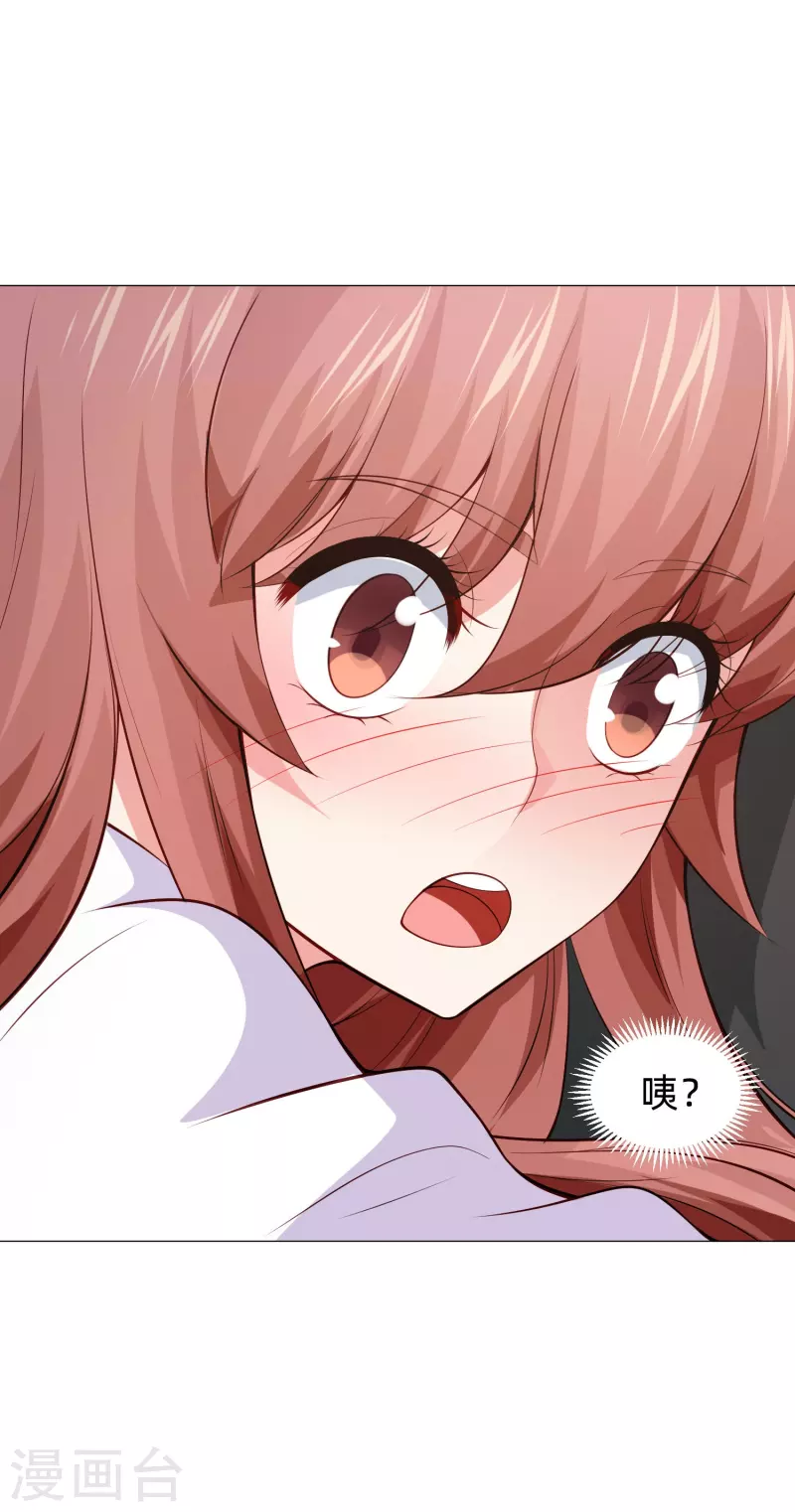 第89话 又遇血族！40