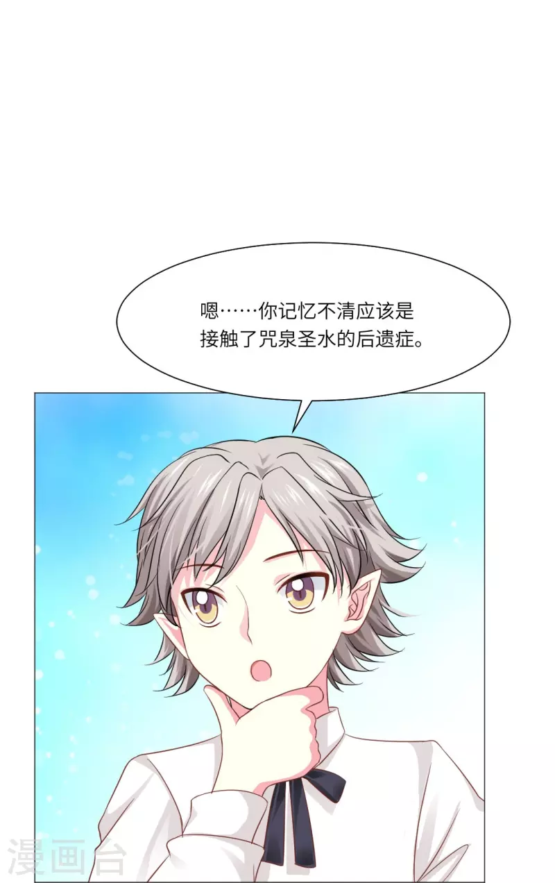第33话 划重点！是我们家巧巧！12