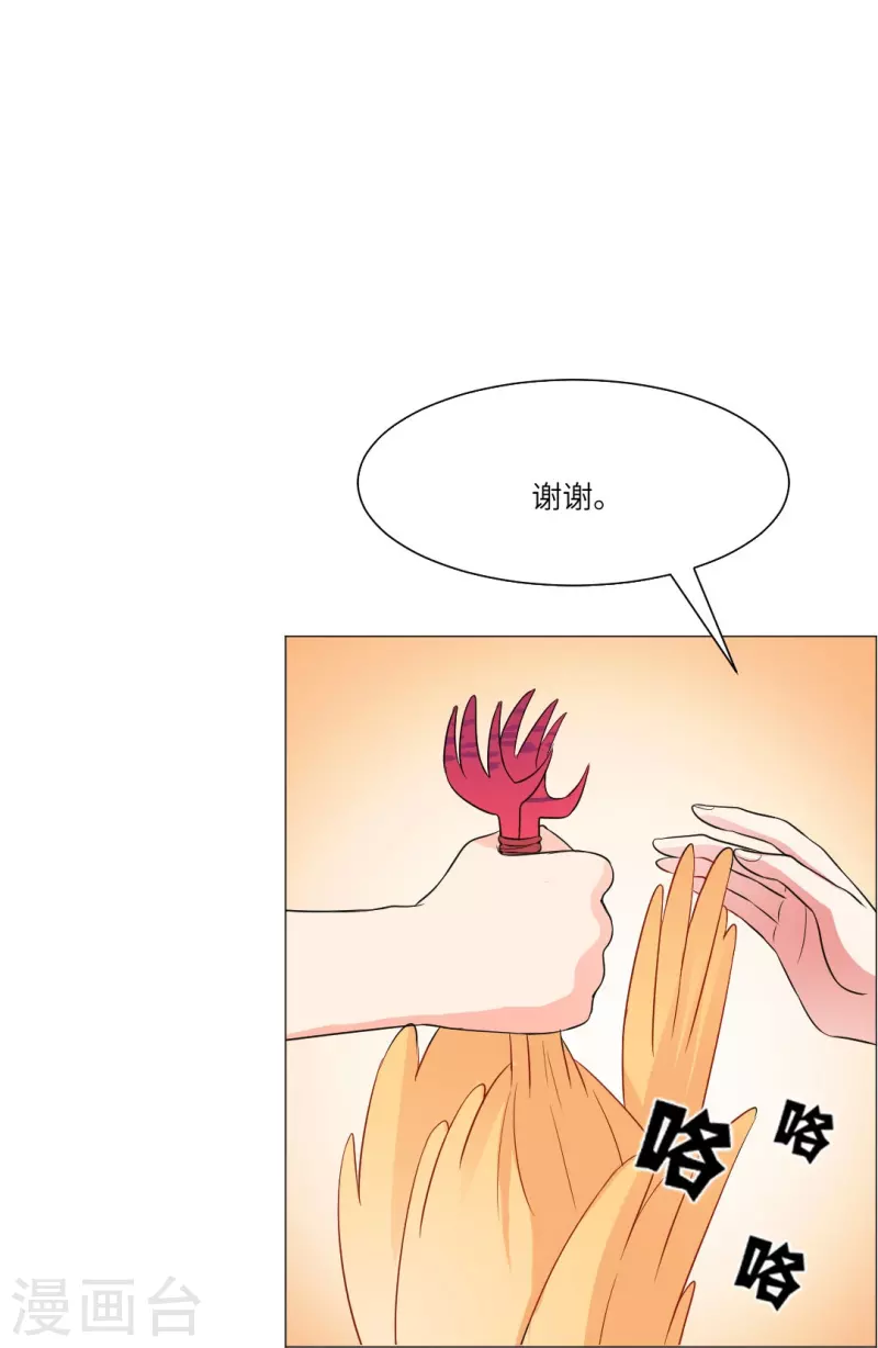 第36话 让你欺负我家巧巧！27