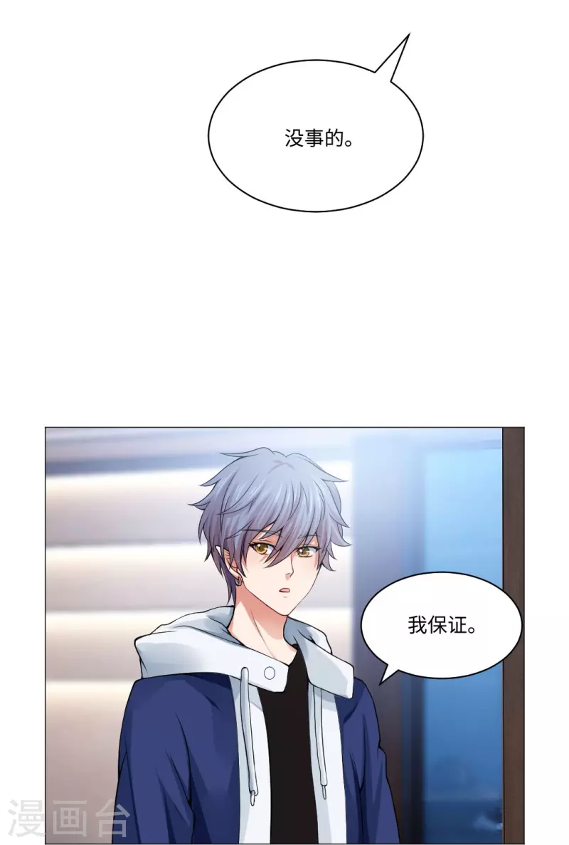 第52话 是你了，西门！20